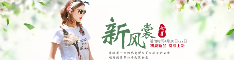 文章页顶部广告位